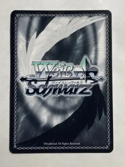 Weiss Schwarz Ubel (SR) SFN/S108-E028S SR Frieren: Beyond Journey’s End NM - Image 2