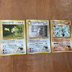 Old Back Pokemon Card Giovanni’s Meowth Persian Machamp Vintage Lot of 3 - Image 1