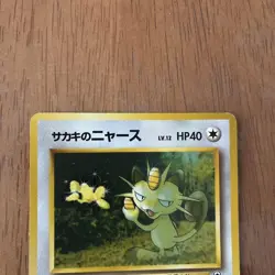 Old Back Pokemon Card Giovanni’s Meowth Persian Machamp Vintage Lot of 3 - Image 2