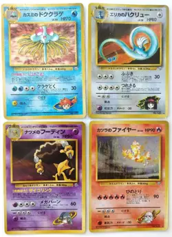 Old Back Pokemon Card Misty’s Tentacruel Erika’s Exeggcute Sabrina’s Alakazam - Image 1