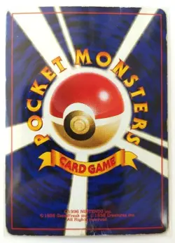 Old Back Pokemon Card Misty’s Tentacruel Erika’s Exeggcute Sabrina’s Alakazam - Image 4