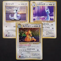 Old Back Pokemon Card Dratini Dragonair Dragonite Evolution Swirl Holo Set - Image 1