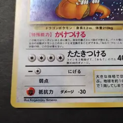 Old Back Pokemon Card Dratini Dragonair Dragonite Evolution Swirl Holo Set - Image 5