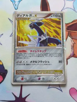 Dialga LV.X DP3 Shining Darkness 1st Edition Japanese Pokemon Card - Image 1