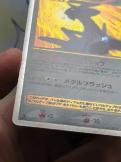 Dialga LV.X DP3 Shining Darkness 1st Edition Japanese Pokemon Card - Image 5