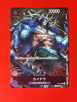 Monkey D. Luffy P-041 Kaido P-040 Promo One Piece Card Game 1st ANNIVERSARY JP - Image 3
