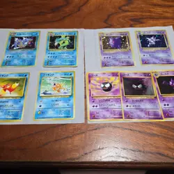 Old Back Pokemon Card Gyarados Gengar Evolution Line Vintage Secret Rare Lot - Image 1