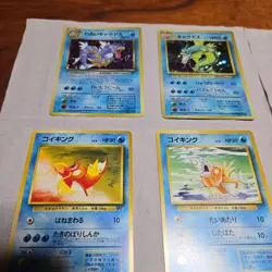 Old Back Pokemon Card Gyarados Gengar Evolution Line Vintage Secret Rare Lot - Image 2