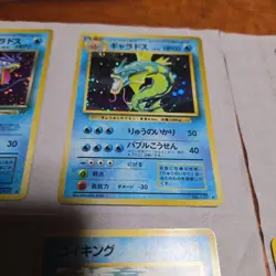 Old Back Pokemon Card Gyarados Gengar Evolution Line Vintage Secret Rare Lot - Image 4