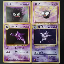 Old Back Pokemon Card Gastly Haunter Gengar Swirl Holo Set of 4 - Image 1