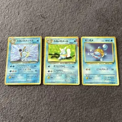 Old Back Pokemon Card Blastoise Dark Blastoise Lot of 3 Vintage - Image 1