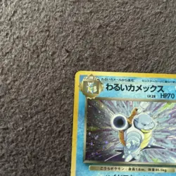 Old Back Pokemon Card Blastoise Dark Blastoise Lot of 3 Vintage - Image 3