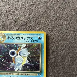 Old Back Pokemon Card Blastoise Dark Blastoise Lot of 3 Vintage - Image 4