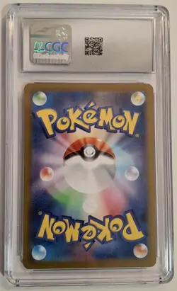 2025 POKEMON GARGANACL ART RARE HOLO CGC 10 Japanese Mega Brave 070/063 - Image 2