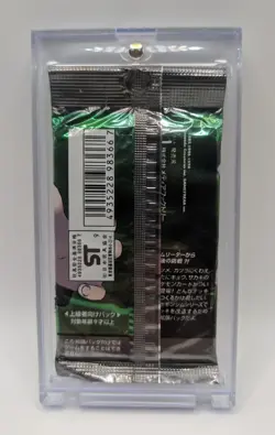 Pokemon Gym Challenge 2 Japanese Booster Pack With Protective Case - Image 2