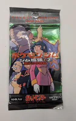 Pokemon Gym Challenge 2 Japanese Booster Pack With Protective Case - Image 3