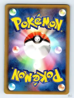 Zweilous 041/050 BW5 Dragon Blast Hajime Kusajima Japanese Pokemon LP - Image 2