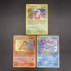 Old Back Pokemon Card Neo 1 Legendary Birds Holo Set of 3 - Image 1