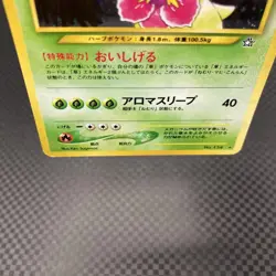 Old Back Pokemon Card Neo 1 Legendary Birds Holo Set of 3 - Image 4