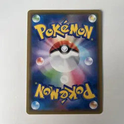 Muk & Alolan Muk GX 098/095 MINT/NM Pokemon Secret Rare SR Japanese Full Art - Image 2