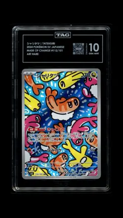 Pokemon Tatsugiri 112/101 Mask of Change Art Rare Holo TAG 10 Japanese 2024 - Image 1
