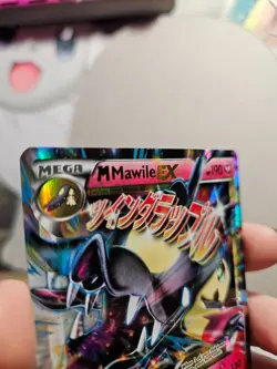 M Mawile EX XY104 Black Star Promo Holo Pokemon 2016 VLP / LP - Image 2