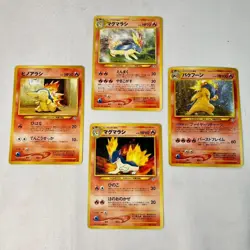 Old Back Pokemon Card Typhlosion Evolution Line with Cyndaquil Lot of 4 - Image 1