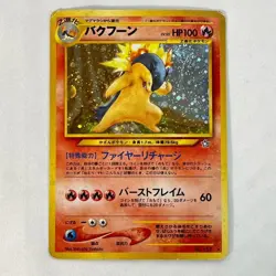 Old Back Pokemon Card Typhlosion Evolution Line with Cyndaquil Lot of 4 - Image 2