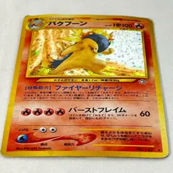 Old Back Pokemon Card Typhlosion Evolution Line with Cyndaquil Lot of 4 - Image 4