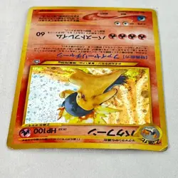 Old Back Pokemon Card Typhlosion Evolution Line with Cyndaquil Lot of 4 - Image 5