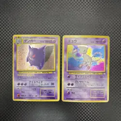 Old Back Pokemon Card Gengar Mew Holo Set of 2 - Image 1