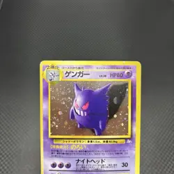 Old Back Pokemon Card Gengar Mew Holo Set of 2 - Image 2
