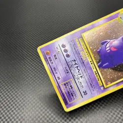 Old Back Pokemon Card Gengar Mew Holo Set of 2 - Image 5