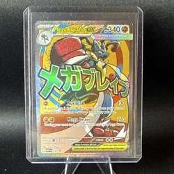 The Pokemon Company Mega Lucario EX 033 Ultra Rare Full Art Holo JP 340HP - Image 1