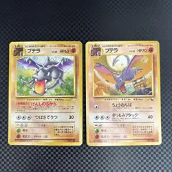 Old Back Pokemon Card Aerodactyl Holo Set of 2 - Image 1