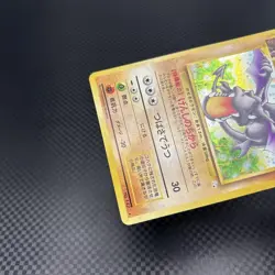 Old Back Pokemon Card Aerodactyl Holo Set of 2 - Image 5