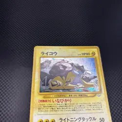 Old Back Pokemon Card Legendary Dogs Raikou Entei Suicune Holo Set of 3 - Image 3