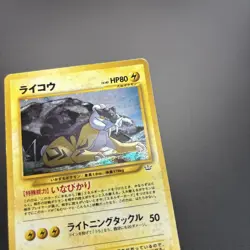 Old Back Pokemon Card Legendary Dogs Raikou Entei Suicune Holo Set of 3 - Image 4