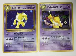Old Back Pokemon Card Drowzee Hypno Vintage Holo Set - Image 1