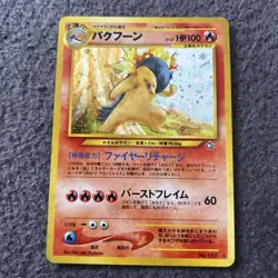 Old Back Pokemon Card Typhlosion Quilava Cyndaquil Evolution Line Lot of 3 - Image 2