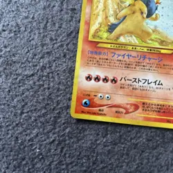 Old Back Pokemon Card Typhlosion Quilava Cyndaquil Evolution Line Lot of 3 - Image 5