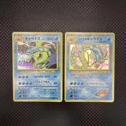 Old Back Pokemon Card Gyarados Misty’s Gyarados Holo Set of 2 - Image 1