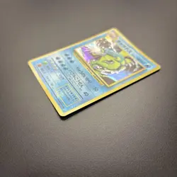 Old Back Pokemon Card Gyarados Misty’s Gyarados Holo Set of 2 - Image 3