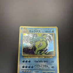 Old Back Pokemon Card Gyarados Misty’s Gyarados Holo Set of 2 - Image 4