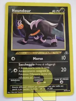 Houndour ® Neo Discovery 39/75 ® Non Comune ® Pokemon ® Italiano ® Good- - Image 1