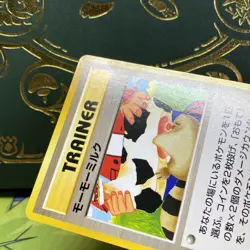 Pokemon Moo-Moo Milk Trainer Neo Genesis Japanese [Banned Art] NM - Image 3