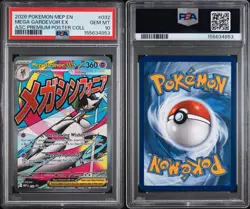Pokemon Ascended Heroes Mega Gardevoir ex Premium Poster Collection #032 PSA 10 - Image 3