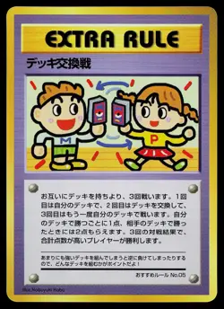 Pokemon Card - Deck Exchange Extra Rule Vending Series 3 Glossy Japanese - Image 1