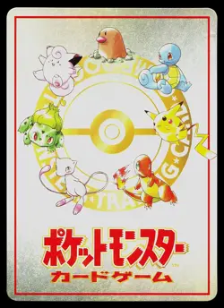 Pokemon Card - Deck Exchange Extra Rule Vending Series 3 Glossy Japanese - Image 2
