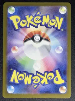 N’s Zekrom AR 210/193 M2a MEGA Dream ex Japanese Pokemon Card TCG US SELLER - Image 2